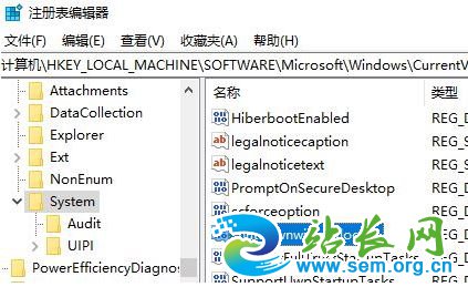 win10登录界面电源按钮如何隐藏?