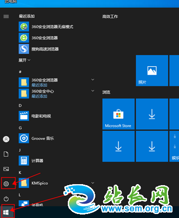 Win10电脑如何退出平板模式