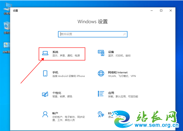 Win10电脑如何退出平板模式