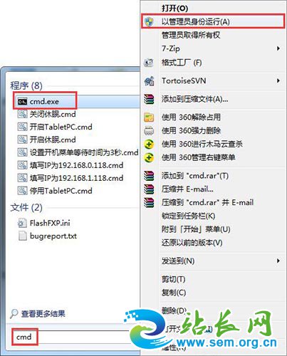 Win7ϵͳ��ʾ�޷�������������dns��ַӦ�����Ӧ��?