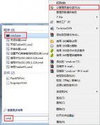 Win7ϵͳ��ʾ�޷�������������dns��ַӦ�����Ӧ��?