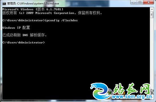 Win7ϵͳ��ʾ�޷�������������dns��ַӦ�����Ӧ��?