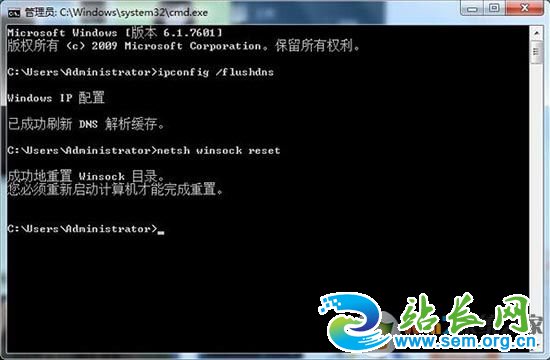 Win7ϵͳ��ʾ�޷�������������dns��ַӦ�����Ӧ��?