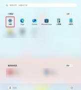 Windows11��ô�ر��Զ�����