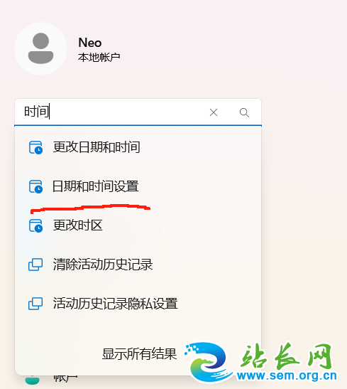 Windows11��ô��ʾ����