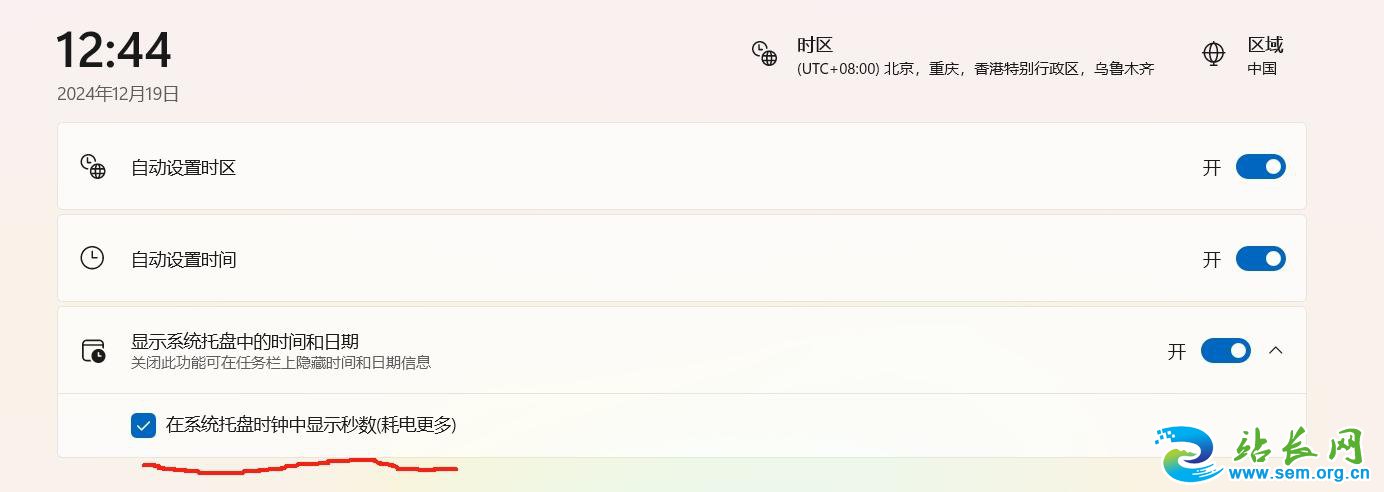 Windows11��ô��ʾ����