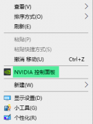 Win11ϵͳ�������10bit��ʾ