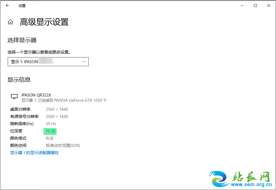Win11ϵͳ�������10bit��ʾ