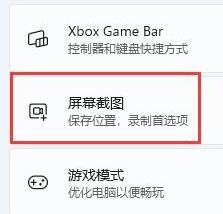 Win11¼����ݼ�û��Ӧ��ô��-Win11¼����ݼ��򲻿��Ľ������