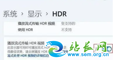 Win11��ô����HDR