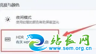 Win11��ô����HDR