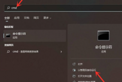 Windows���´���0x8007000d��ô��