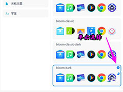 deepin20����ͼ����ʽ��ô�޸�? deepin����ͼ������ļ���