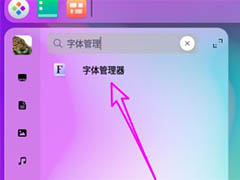 deepin20��ô��������? deepin20��װ����Ľ̳�