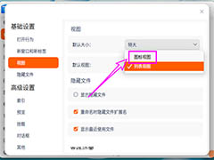 deepin20��ô����ͼ������з�ʽ? deepinͼ����ͼ���÷���
