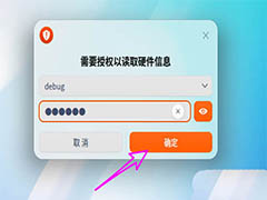 cpu��Ƶ��ô��? deepin20�鿴CPU��Ƶ�ļ���