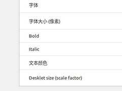 Linux Mintϵͳ����Note������б������?
