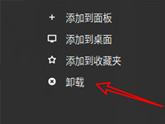 Linux Mintϵͳ��ôж�س���? Linuxж�ز���ҪӦ�õļ���