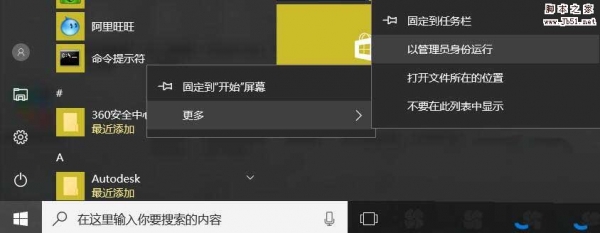 linuxϵͳ��ô����windows�����ļ�?