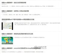 �۹�cms��Ŀ�б�ģ���б���ͼƬ����ʾû��ͼƬ�Ͳ���ʾ