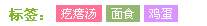 �۹�cms����ҳģ���е���tags��ǩʵ�ֶ���ɫ��ʽ